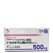 Thuốc uống Transamin 500mg trắng da trị nám 100 viên Nhật Bản
