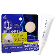 Kem đặc trị Nám H2 Hydrogen Skin Spot Cream 10g Nhật Bản