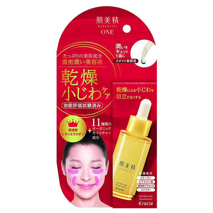Mua Kem Mắt Kracie Hadabisei Wrinkle Facial Cream Nhật Bản 30G Chống Nhăn Vùng Mắt, Miệng Ở Đâu