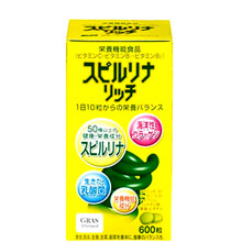 Tảo Vàng Spirulina Hộp 600 viên Bổ sung Vitamin cho cơ thể Nhật Bản