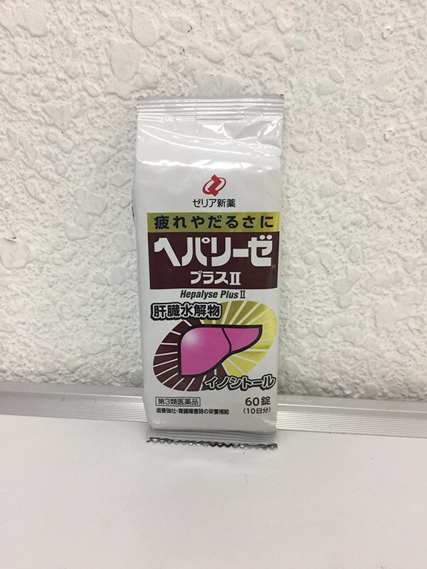 Thuốc bổ gan Hepalyse Liver Hydrolyste gói trắng 60 viên Nhật Bản