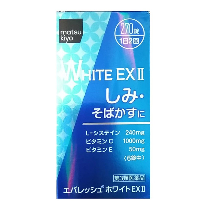 Thuốc Uống Trắng Da Trị Nám White Ex 1000mg 270 Viên Nhật Bản