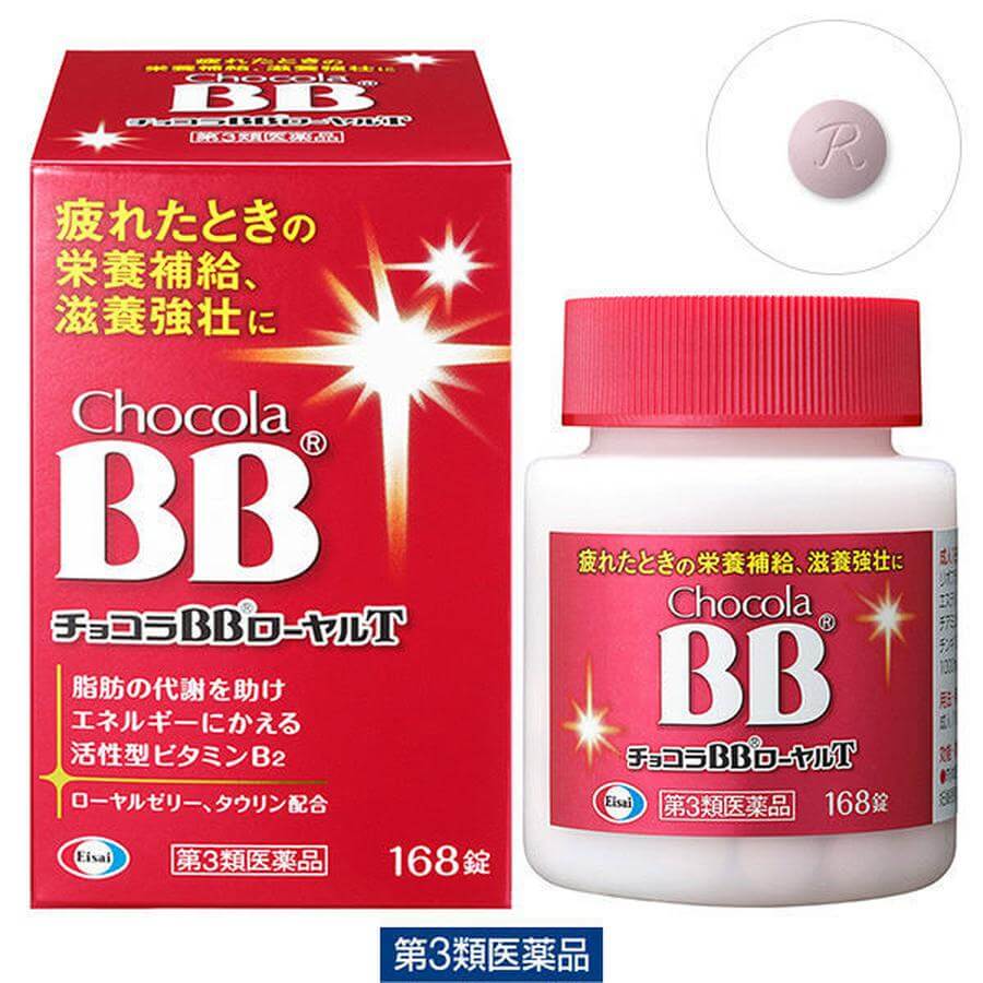 Thuốc uống Bổ Sung Vitamin BB Chocola Eisai 168 viên Nhật Bản