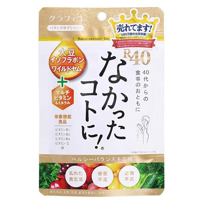 Viên uống giảm cân chống hấp thụ calories Nakatta Kotoni R40 của Nhật 120 viên