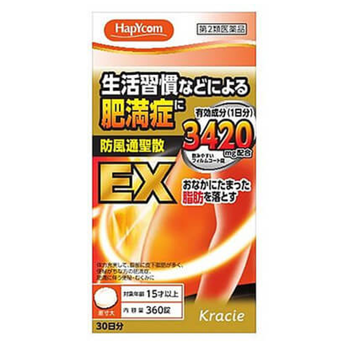 Viên uống giảm mỡ bụng Kracie Ex Nhật Bản 360 viên