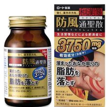 Thuốc giảm mỡ bụng Rohto 3750mg 252 viên Nhật Bản
