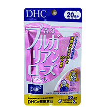 Viên tạo mùi thơm cơ thể DHC 40 viên Nhật Bản