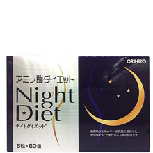 Thuốc giảm cân Night Diet Orihiro Hộp 60 gói Nhật Bản
