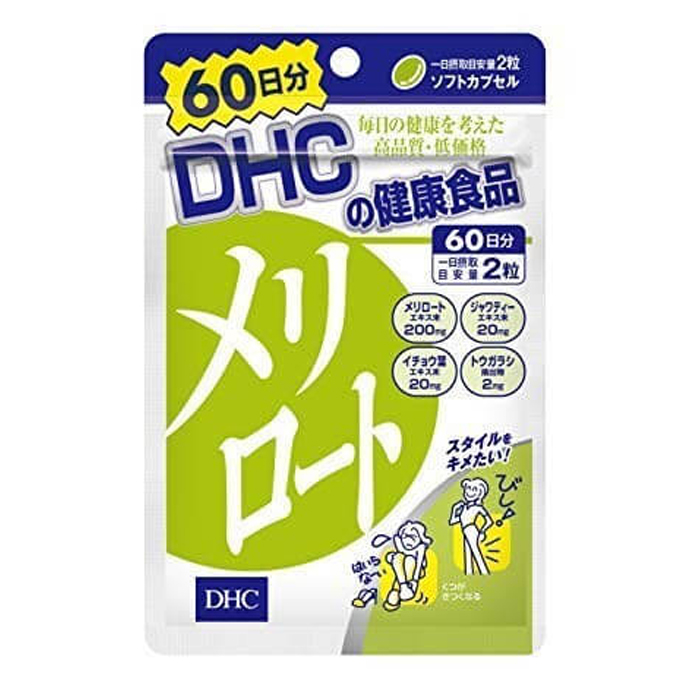 Viên uống thon gọn đùi DHC Nhật Bản 120 viên 60 ngày